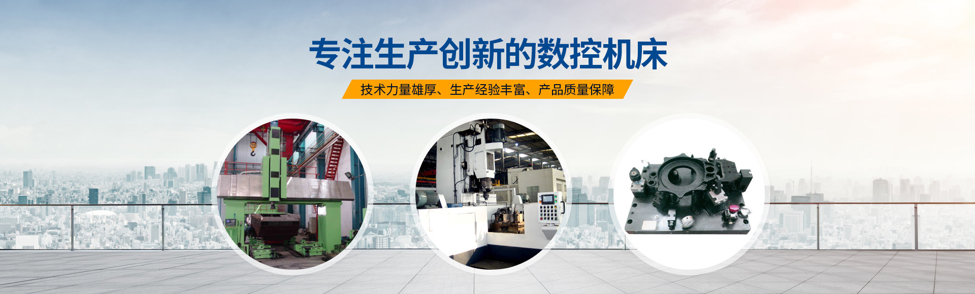 安陽(yang)紅鋼(gang)機(ji)械(xie)裝備有限公司(si)